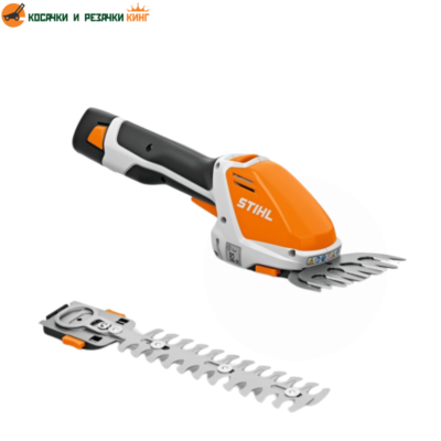 Акумулаторна ножица за храсти STIHL HSA 26
