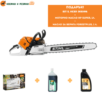 Моторен трион STIHL MS 500i