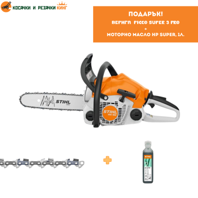 Моторен трион STIHL MS 162