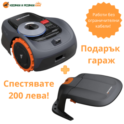 Косачка робот SEGWAY NAVIMOW i108E