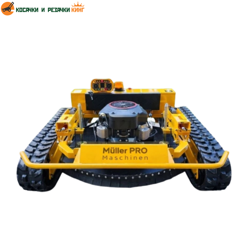 Косачка с дистанционно управление MÜLLER PRO Tank Max 100 Hybrid – 100 см, 23 к.с.