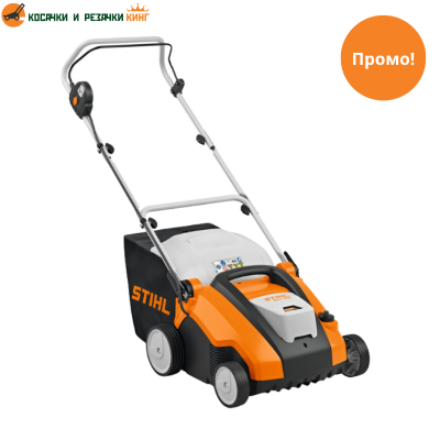 Аератор STIHL RLA 240