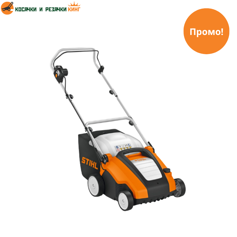 Аератор STIHL RLE 240