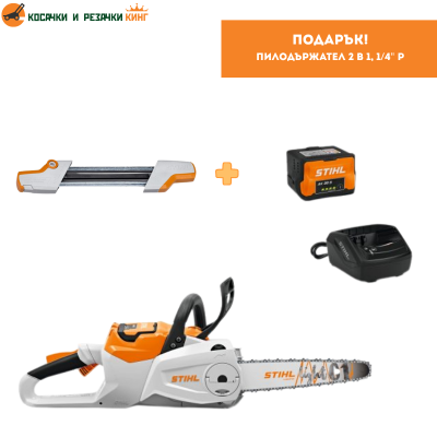 Акумулаторен трион STIHL MSA 80 C-B - система АК
