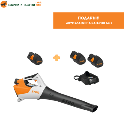 Акумулаторен уред за обдухване STIHL BGA 30 - система AS