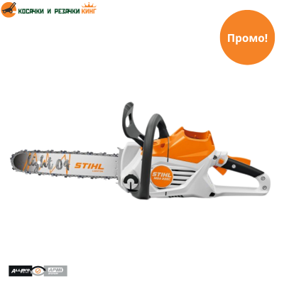 Акумулаторен верижен трион STIHL MSA 220 C-B - система AP