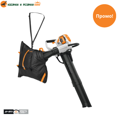 Акумулаторна духалка STIHL SHA 140 - система АР
