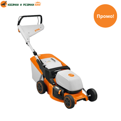 Aкумулаторна косачка STIHL RMA 243