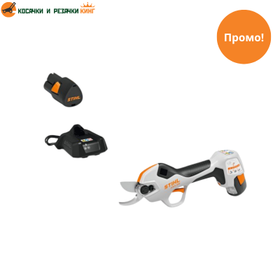 Aкумулаторна ножица STIHL АSA 20 - система AS