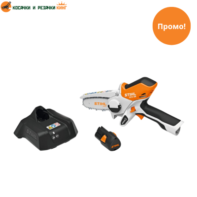 Акумулаторна резачка за клони STIHL GTA 26 - система AS