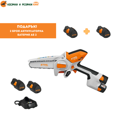 Акумулаторна резачка за клони STIHL GTA 30 - система AS