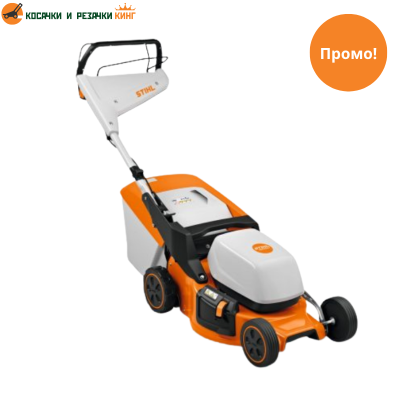 Акумулаторна косачка STIHL RMA 248 T