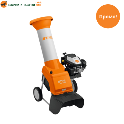 Бензинова дробилка STIHL GH 370 S