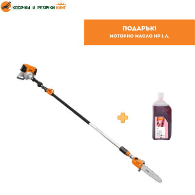 Бензинова кастрачка STIHL HT 135