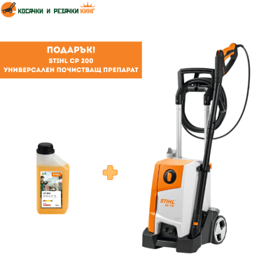 Електрическа водоструйка STIHL RE 110