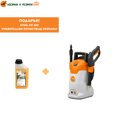 Електрическа водоструйка STIHL RE 80 X