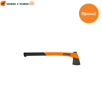 Горска брадва STIHL AX 15 P