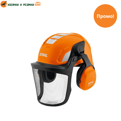 Комбинирана предпазна каска STIHL ADVANCE Vent