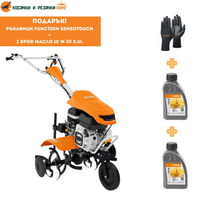 Mотофреза за тежки условия на работа STIHL MH 600