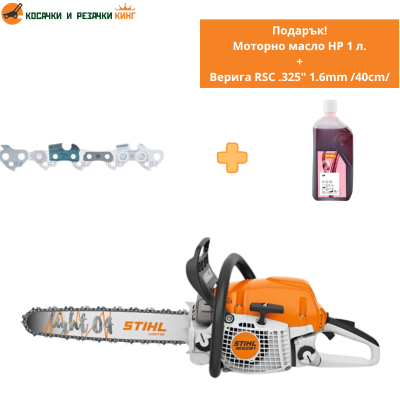 Моторен трион STIHL MS 291