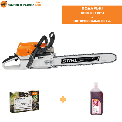 Моторен трион STIHL MS 462