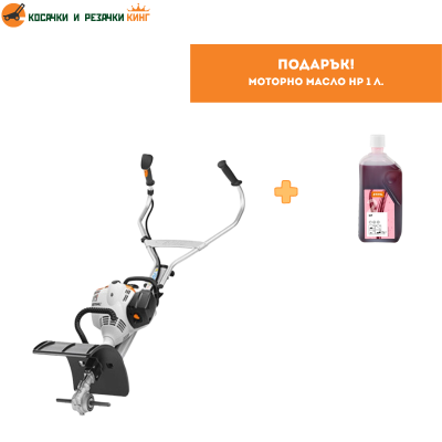 Мулти Мотор STIHL MM 56