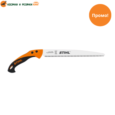 Ръчен трион STIHL PR