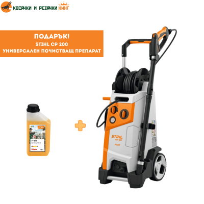 Водоструйка STIHL RE 150 PLUS