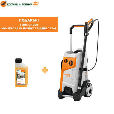 Водоструйка STIHL RE 170
