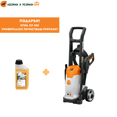 Водоструйка STIHL RE 90