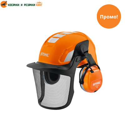 Комбинирана предпазна каска STIHL ADVANCE X-Vent Sound