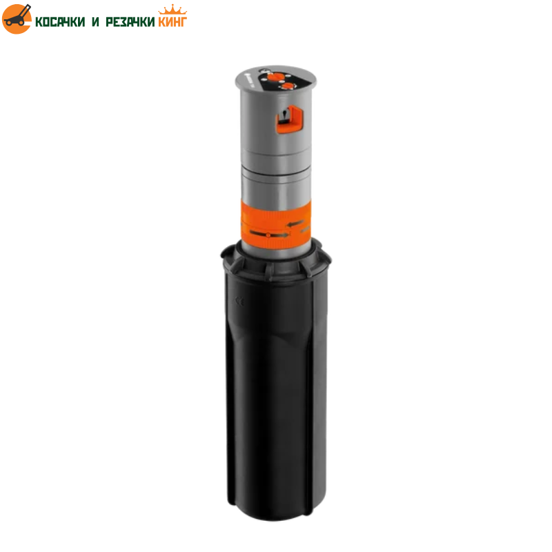 Разпръсквач GARDENA T 380 8205-29, до 380 м²