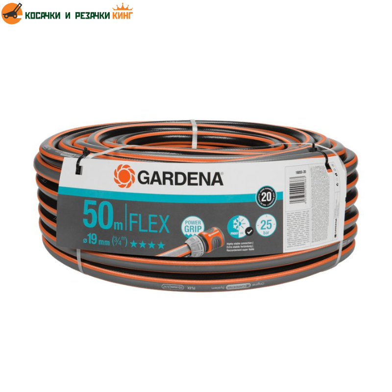 Маркуч GARDENA Comfort FLEX 3/4", 50 м | 18055-20